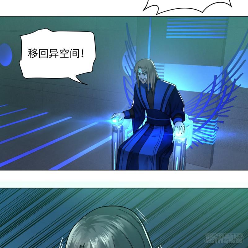 炼气练了三千年韩漫全集-68回 汲灵刀无删减无遮挡章节图片 