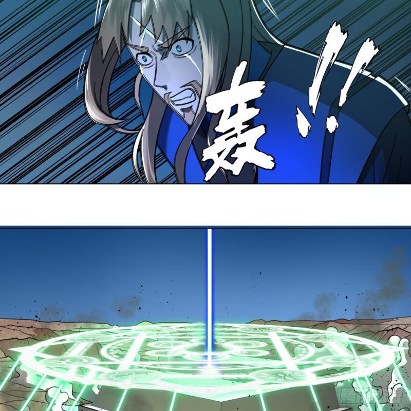 炼气练了三千年韩漫全集-68回 汲灵刀无删减无遮挡章节图片 