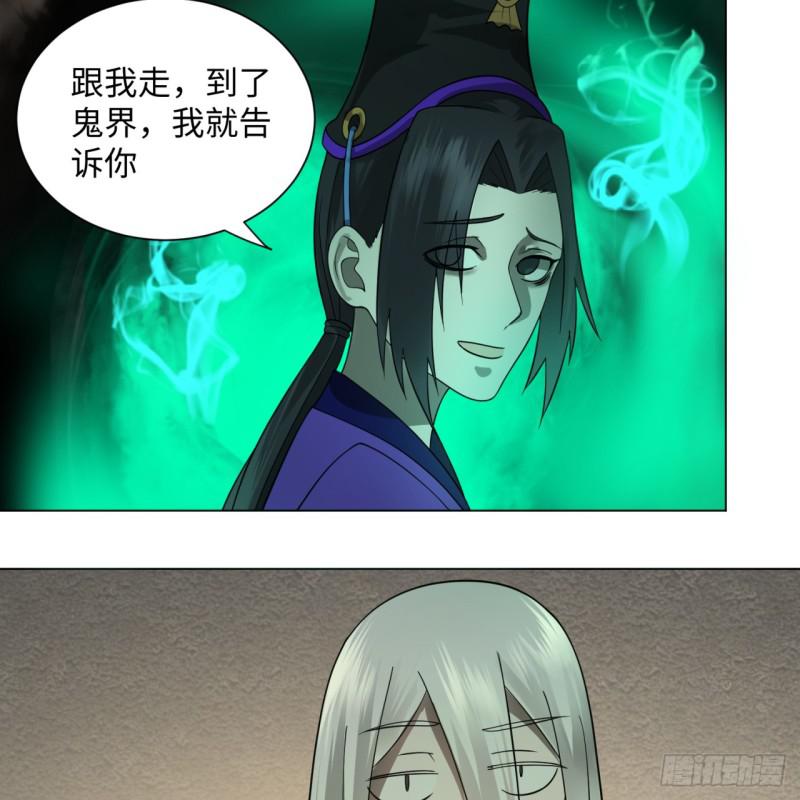 炼气练了三千年韩漫全集-68回 汲灵刀无删减无遮挡章节图片 