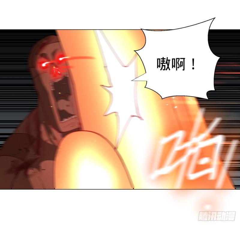 炼气练了三千年韩漫全集-08回-尸妖无删减无遮挡章节图片 