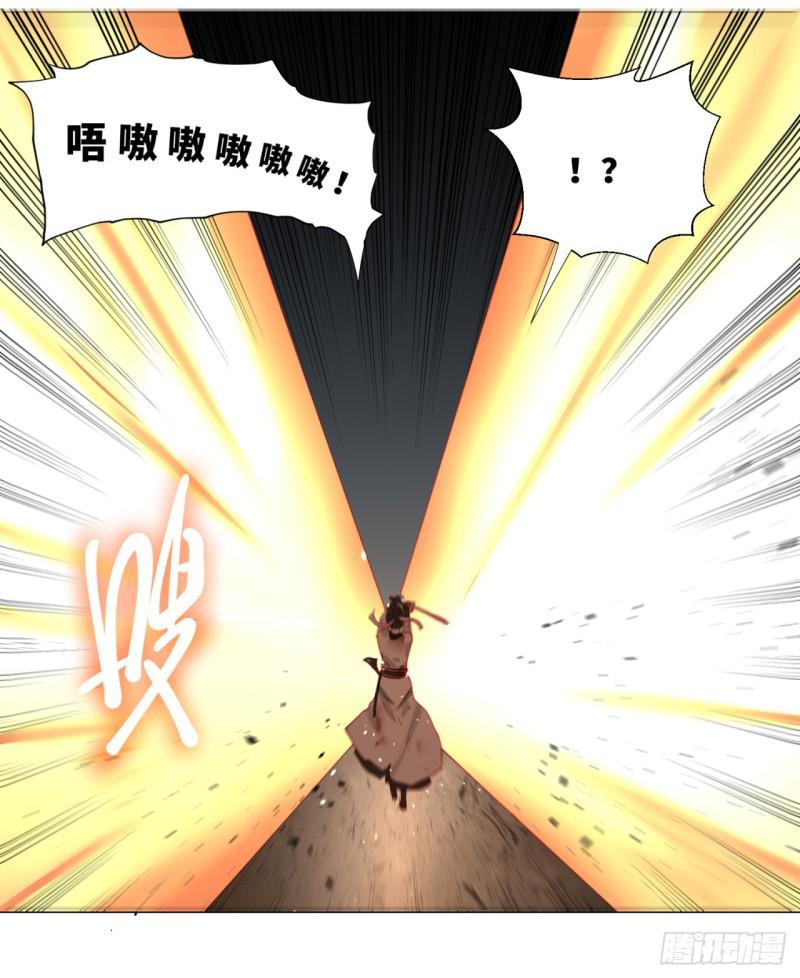 炼气练了三千年韩漫全集-08回-尸妖无删减无遮挡章节图片 