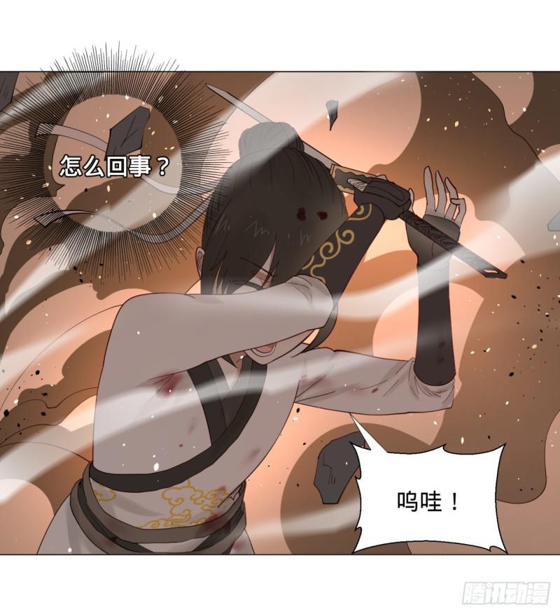 炼气练了三千年韩漫全集-08回-尸妖无删减无遮挡章节图片 