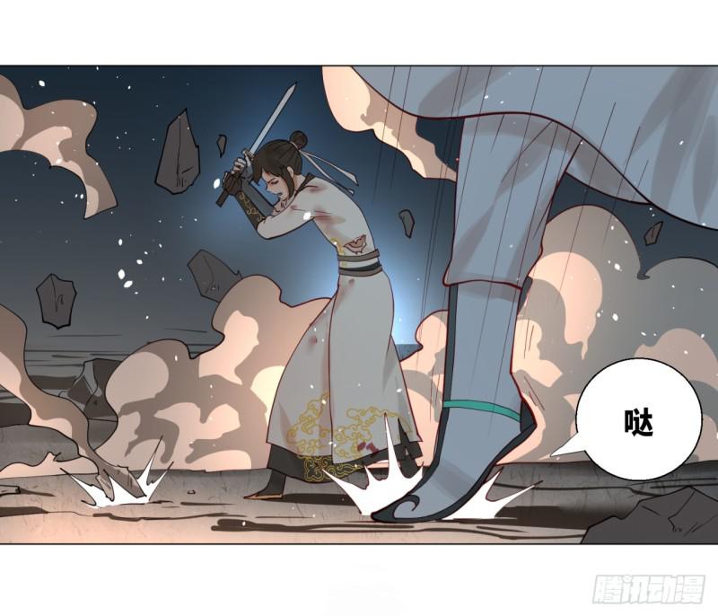 炼气练了三千年韩漫全集-08回-尸妖无删减无遮挡章节图片 