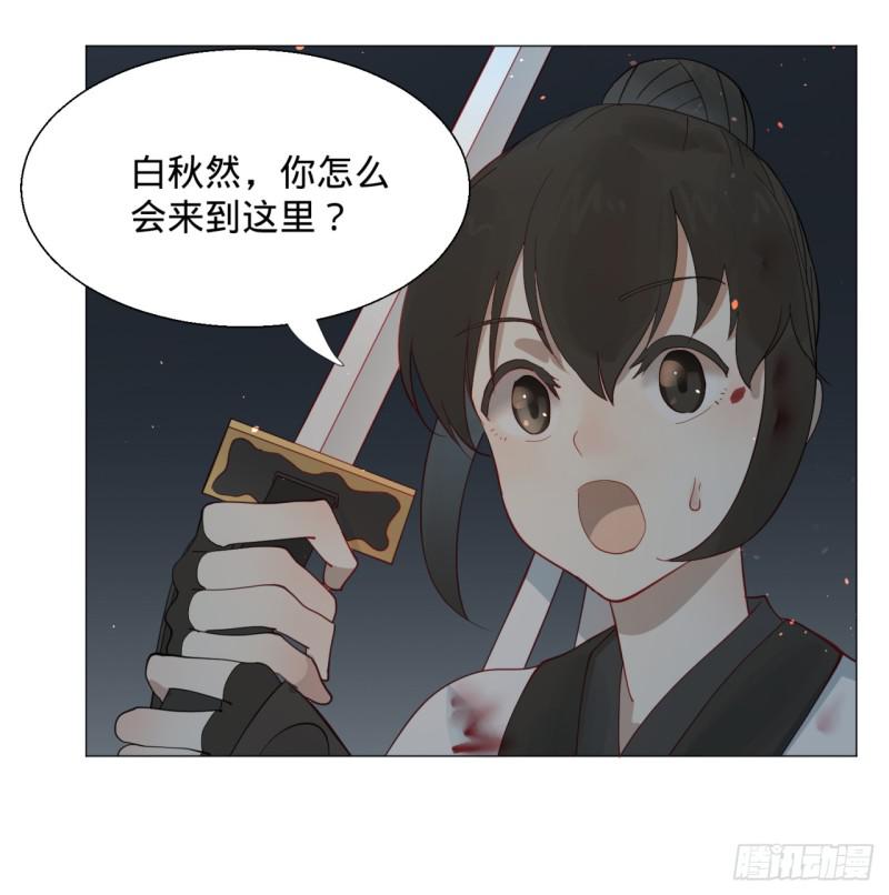 炼气练了三千年韩漫全集-08回-尸妖无删减无遮挡章节图片 