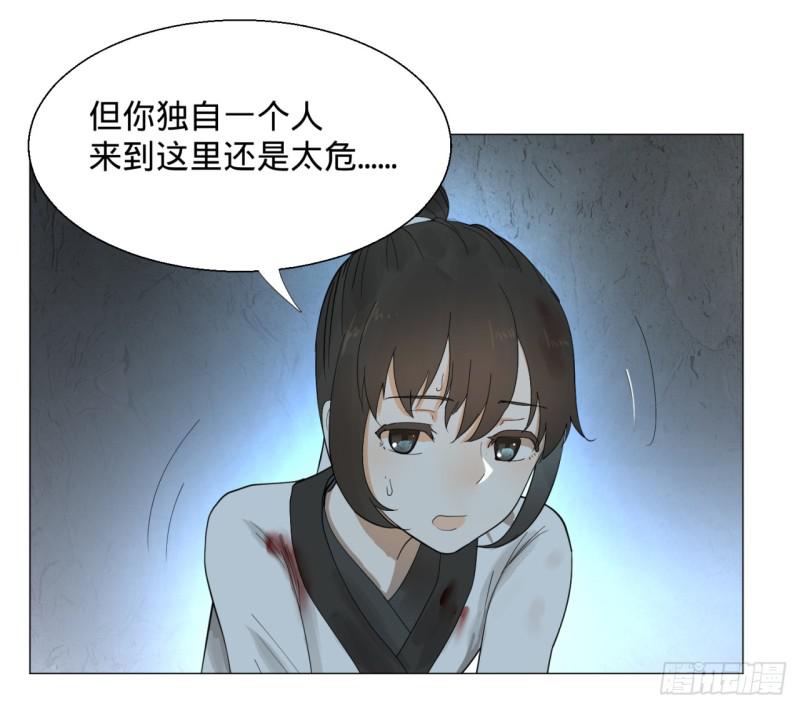 炼气练了三千年韩漫全集-08回-尸妖无删减无遮挡章节图片 