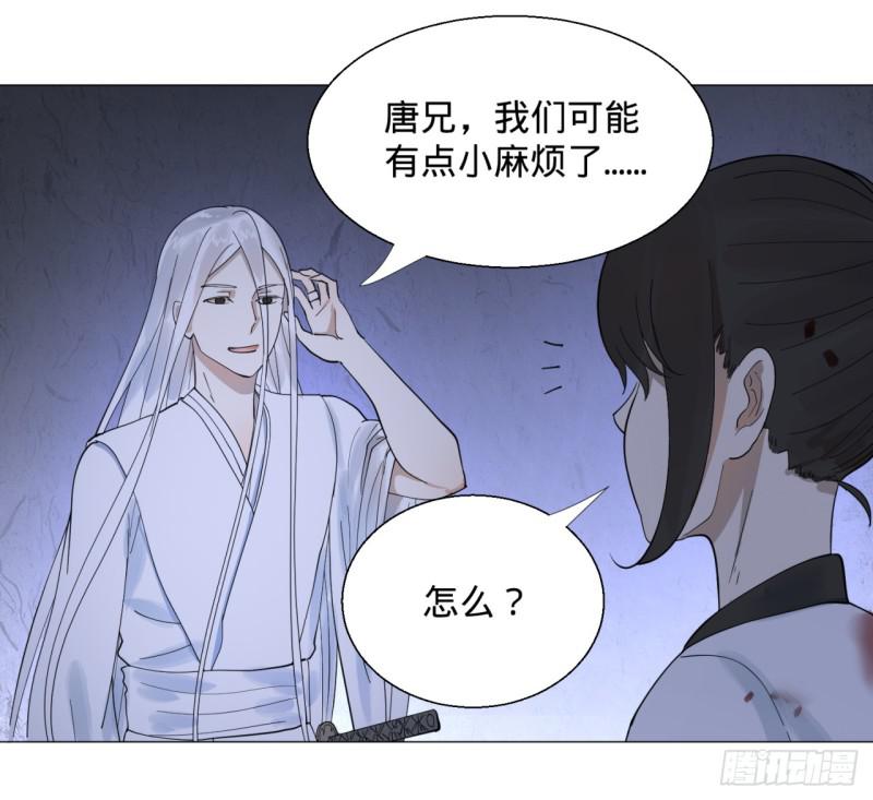 炼气练了三千年韩漫全集-08回-尸妖无删减无遮挡章节图片 