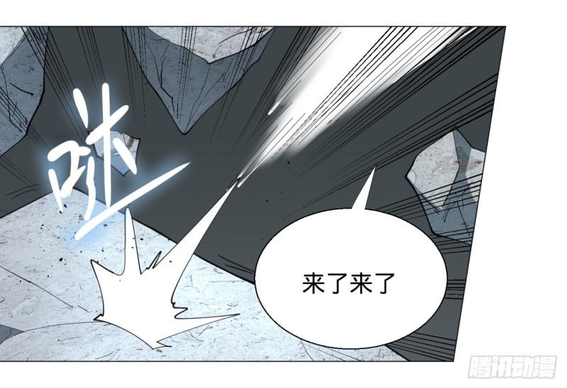 炼气练了三千年韩漫全集-08回-尸妖无删减无遮挡章节图片 