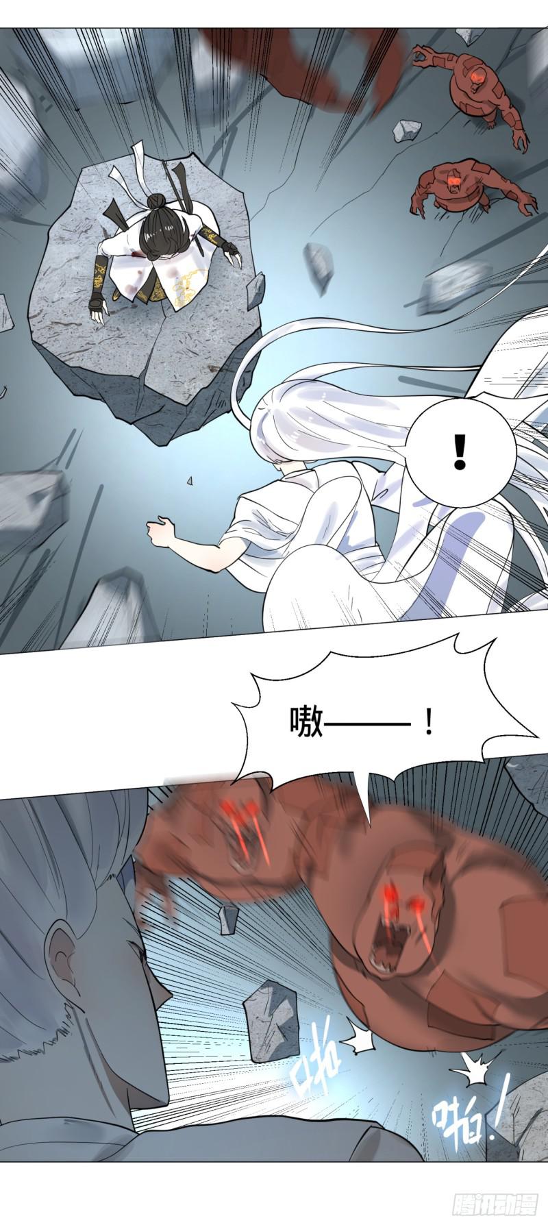 炼气练了三千年韩漫全集-08回-尸妖无删减无遮挡章节图片 