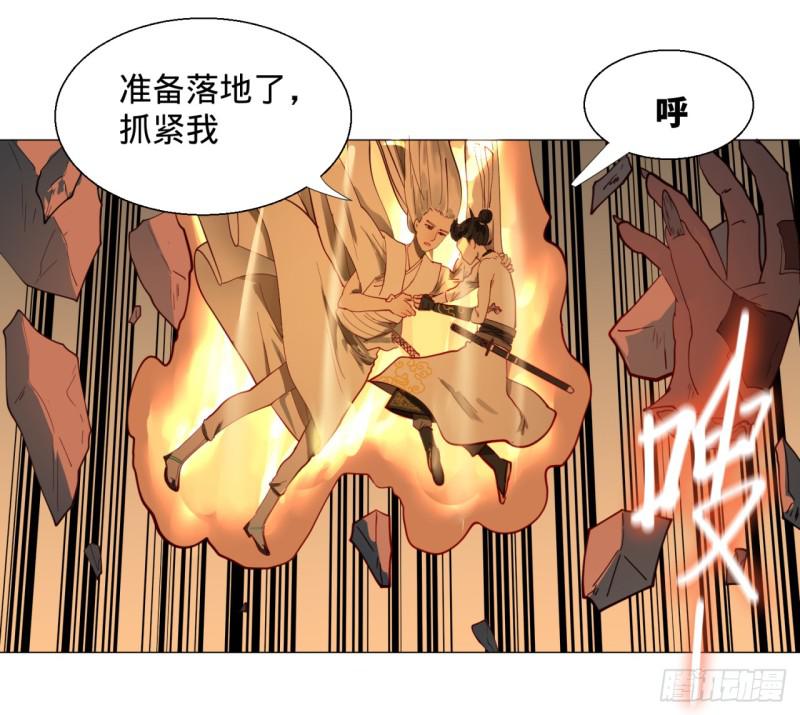 炼气练了三千年韩漫全集-08回-尸妖无删减无遮挡章节图片 