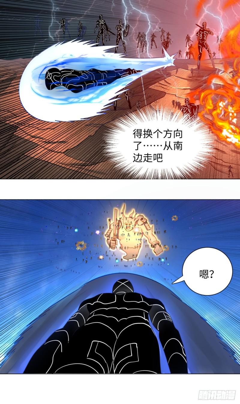 炼气练了三千年韩漫全集-69回 咋回事儿啊，小老弟无删减无遮挡章节图片 