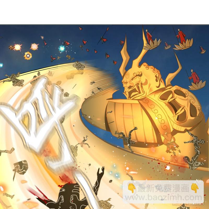 炼气练了三千年韩漫全集-69回 咋回事儿啊，小老弟无删减无遮挡章节图片 