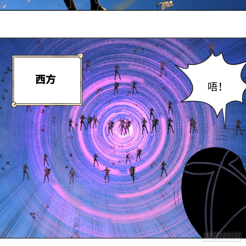 炼气练了三千年韩漫全集-69回 咋回事儿啊，小老弟无删减无遮挡章节图片 