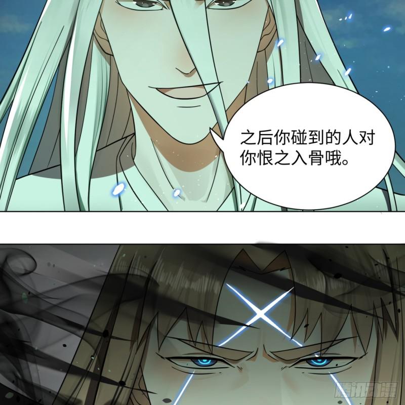 炼气练了三千年韩漫全集-69回 咋回事儿啊，小老弟无删减无遮挡章节图片 