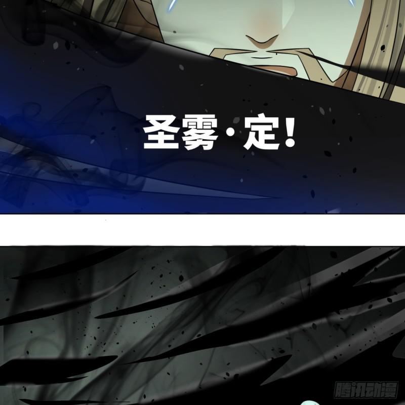 炼气练了三千年韩漫全集-69回 咋回事儿啊，小老弟无删减无遮挡章节图片 