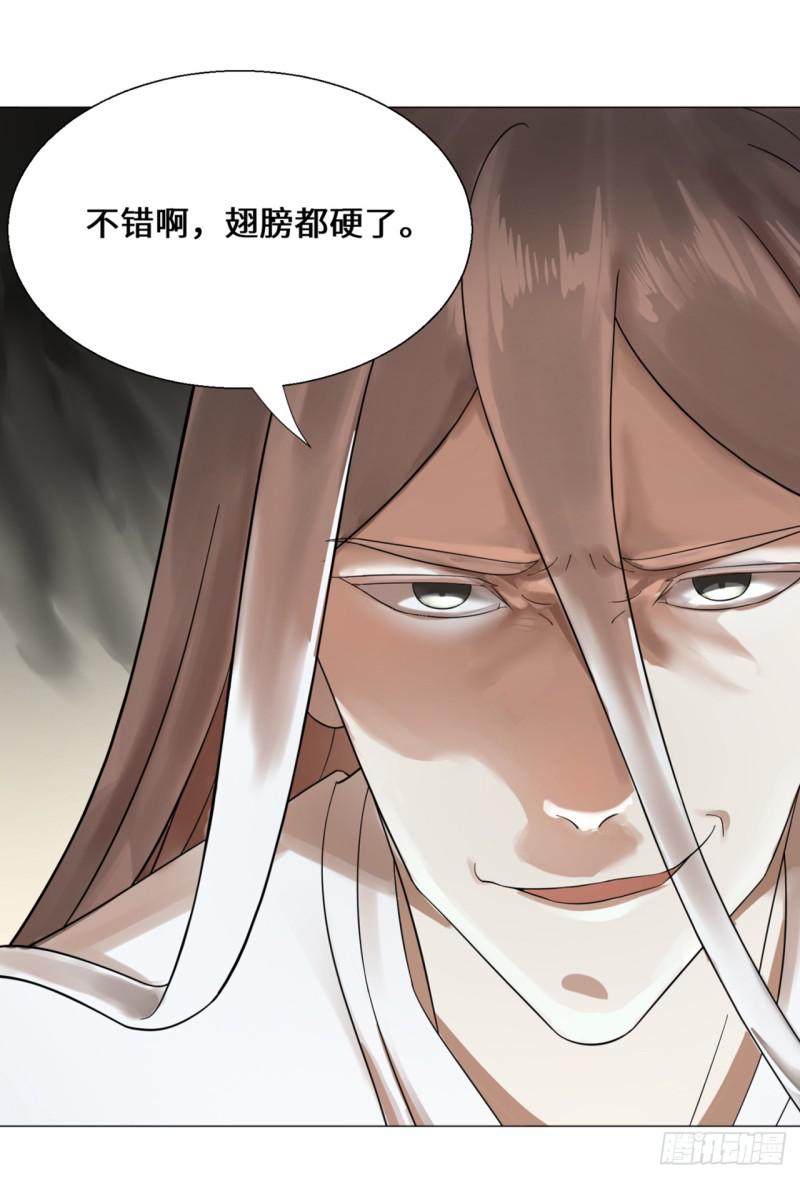 炼气练了三千年韩漫全集-69回 咋回事儿啊，小老弟无删减无遮挡章节图片 