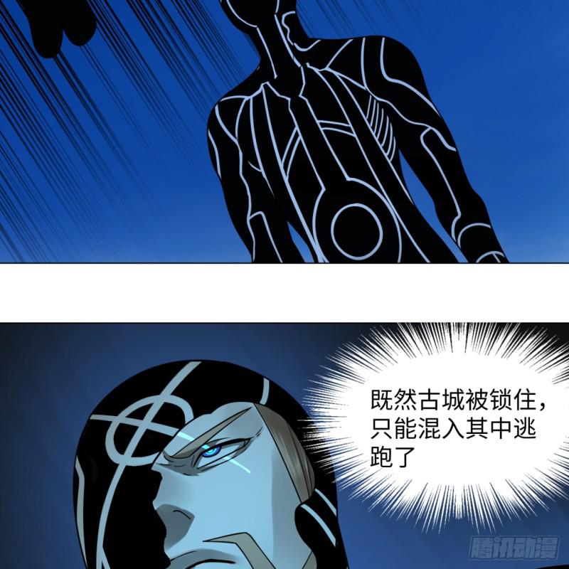 炼气练了三千年韩漫全集-69回 咋回事儿啊，小老弟无删减无遮挡章节图片 