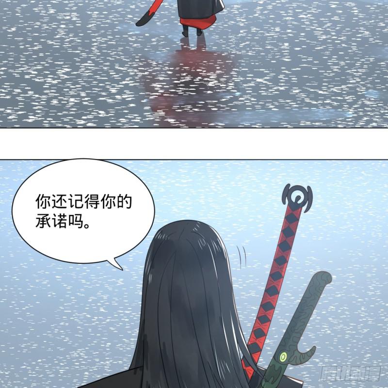 炼气练了三千年韩漫全集-70回 皇甫锋VS地仙！无删减无遮挡章节图片 