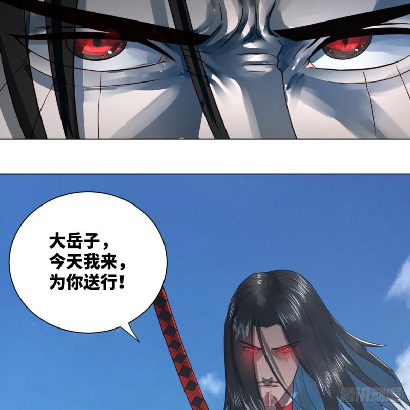 炼气练了三千年韩漫全集-70回 皇甫锋VS地仙！无删减无遮挡章节图片 
