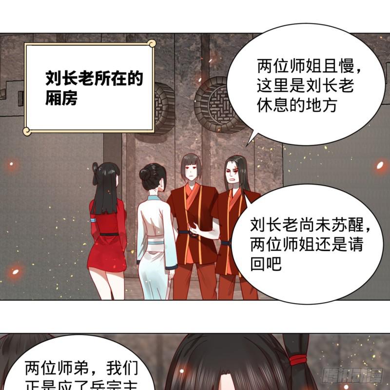 炼气练了三千年韩漫全集-70回 皇甫锋VS地仙！无删减无遮挡章节图片 