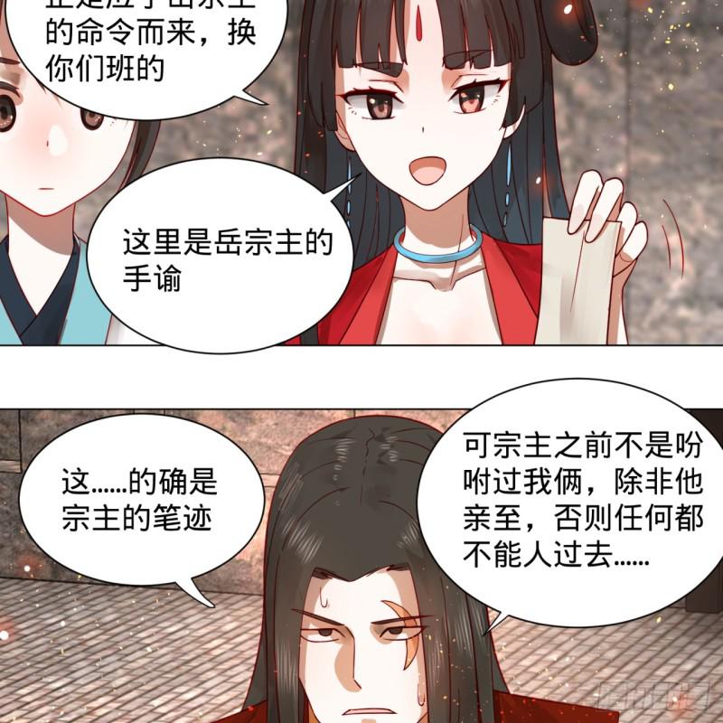 炼气练了三千年韩漫全集-70回 皇甫锋VS地仙！无删减无遮挡章节图片 