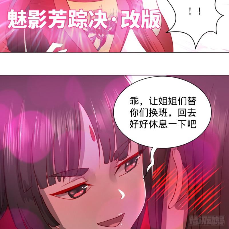 炼气练了三千年韩漫全集-70回 皇甫锋VS地仙！无删减无遮挡章节图片 
