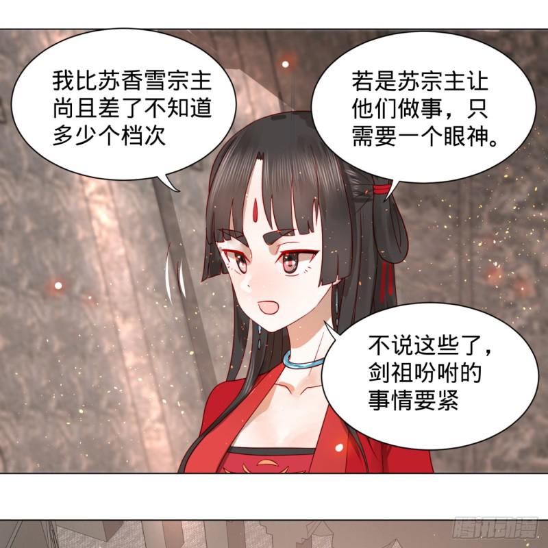 炼气练了三千年韩漫全集-70回 皇甫锋VS地仙！无删减无遮挡章节图片 