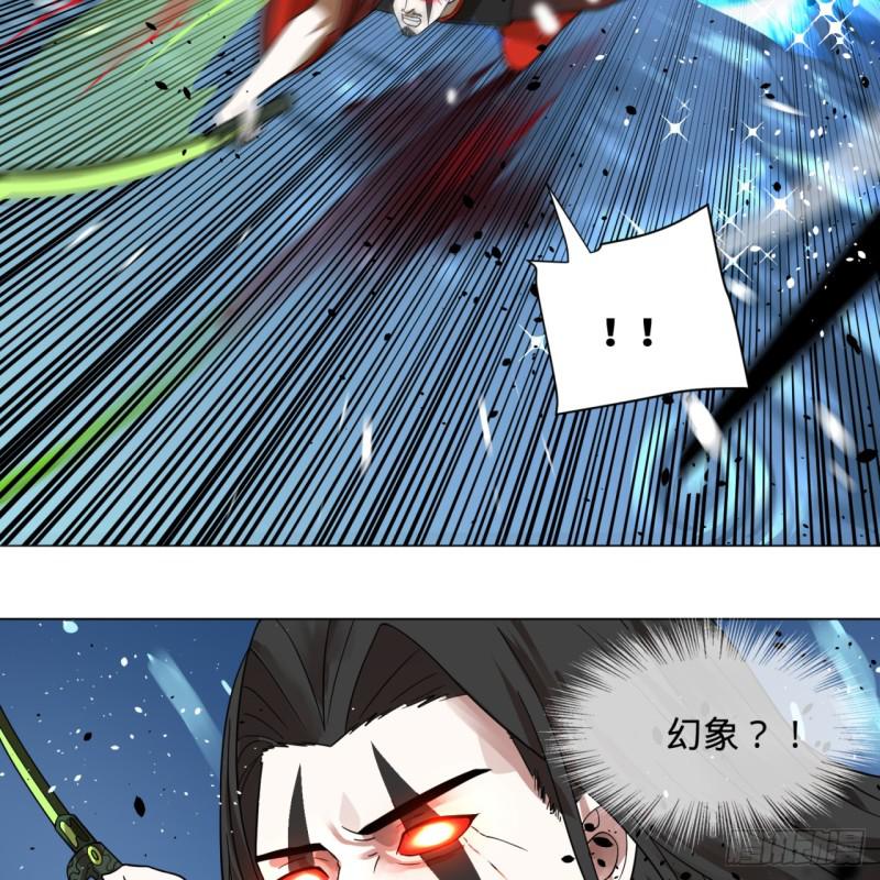 炼气练了三千年韩漫全集-70回 皇甫锋VS地仙！无删减无遮挡章节图片 