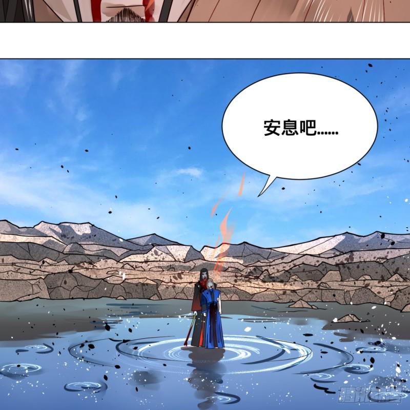 炼气练了三千年韩漫全集-71回 智仙洞府开启！无删减无遮挡章节图片 