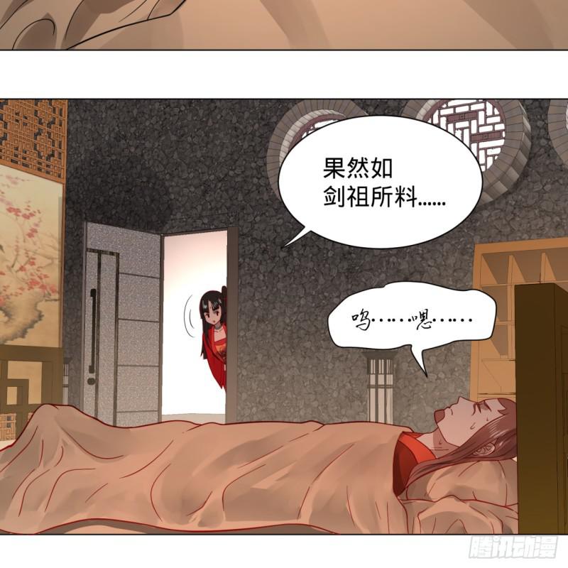 炼气练了三千年韩漫全集-71回 智仙洞府开启！无删减无遮挡章节图片 