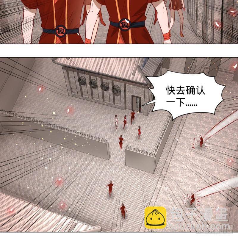 炼气练了三千年韩漫全集-71回 智仙洞府开启！无删减无遮挡章节图片 