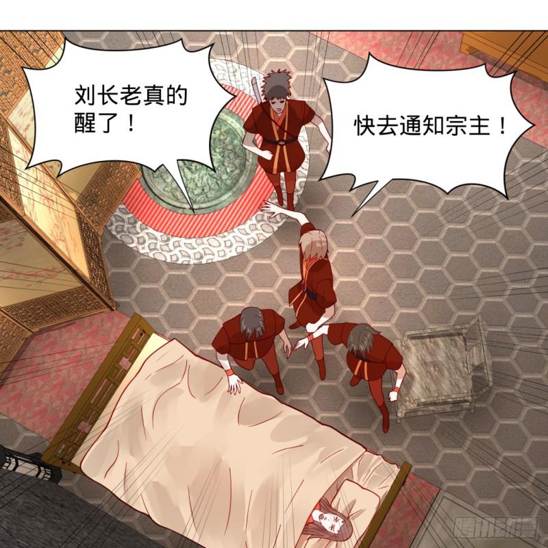 炼气练了三千年韩漫全集-71回 智仙洞府开启！无删减无遮挡章节图片 
