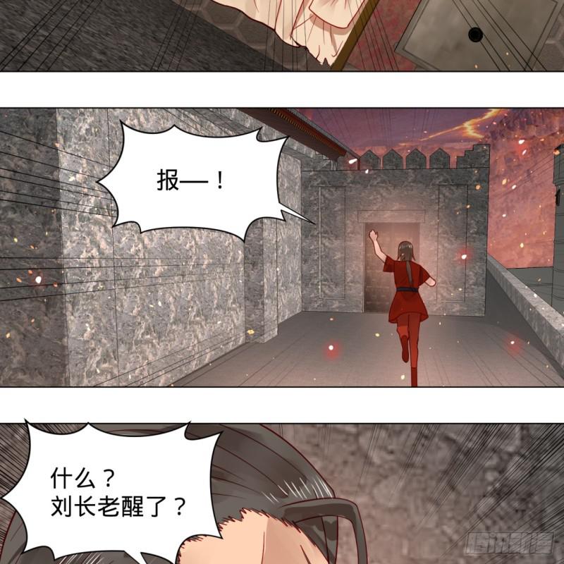炼气练了三千年韩漫全集-71回 智仙洞府开启！无删减无遮挡章节图片 