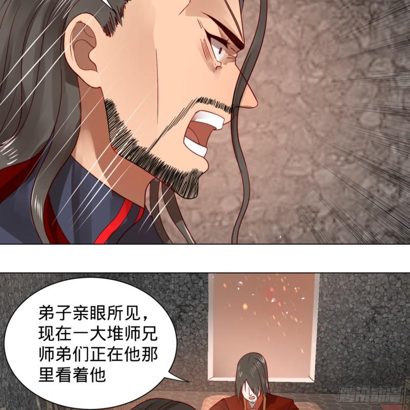 炼气练了三千年韩漫全集-71回 智仙洞府开启！无删减无遮挡章节图片 