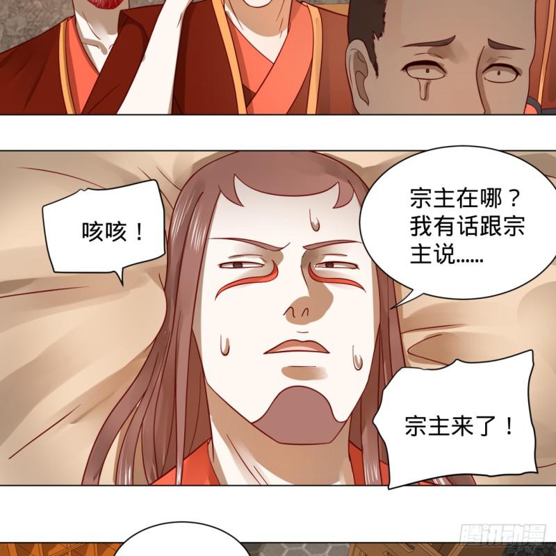 炼气练了三千年韩漫全集-71回 智仙洞府开启！无删减无遮挡章节图片 
