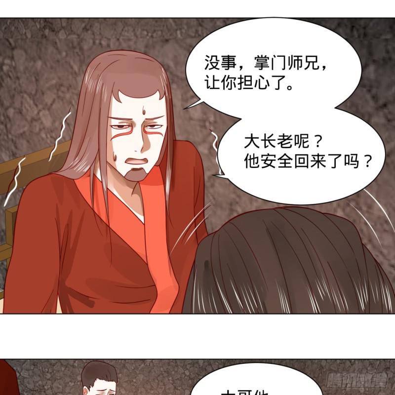 炼气练了三千年韩漫全集-71回 智仙洞府开启！无删减无遮挡章节图片 