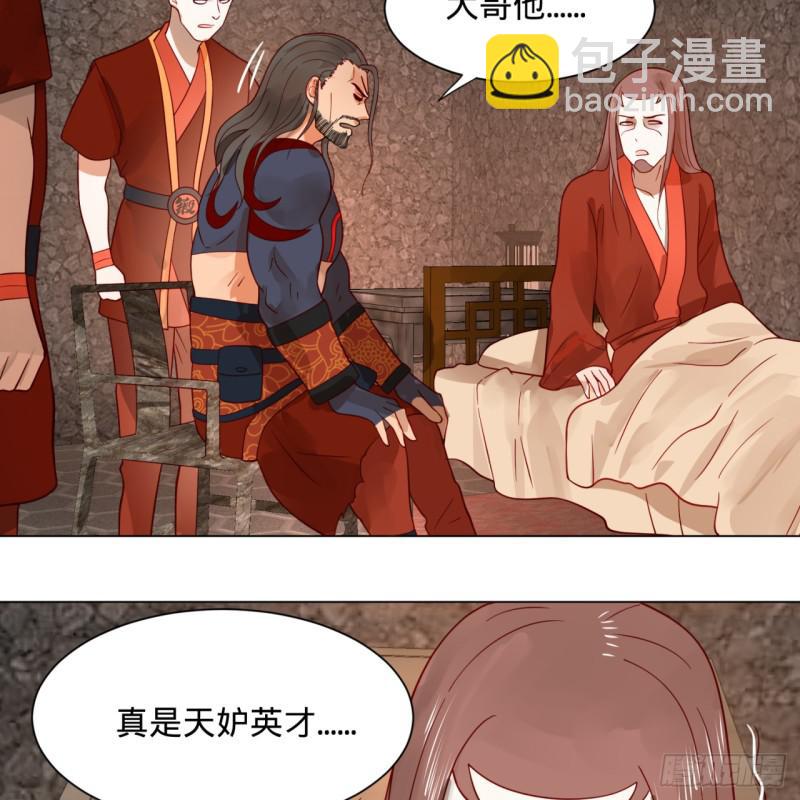 炼气练了三千年韩漫全集-71回 智仙洞府开启！无删减无遮挡章节图片 