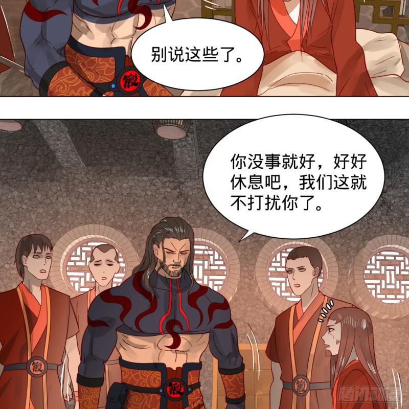 炼气练了三千年韩漫全集-71回 智仙洞府开启！无删减无遮挡章节图片 