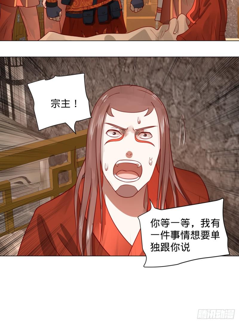 炼气练了三千年韩漫全集-71回 智仙洞府开启！无删减无遮挡章节图片 