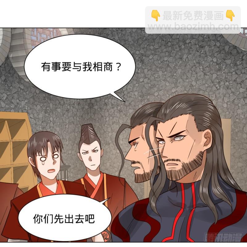 炼气练了三千年韩漫全集-71回 智仙洞府开启！无删减无遮挡章节图片 