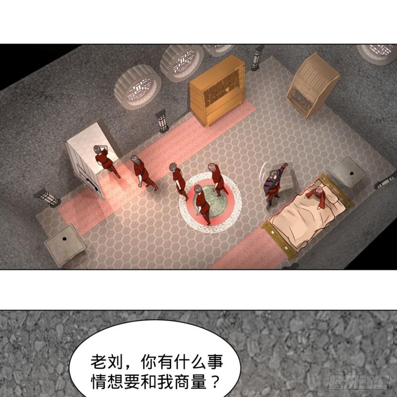 炼气练了三千年韩漫全集-71回 智仙洞府开启！无删减无遮挡章节图片 