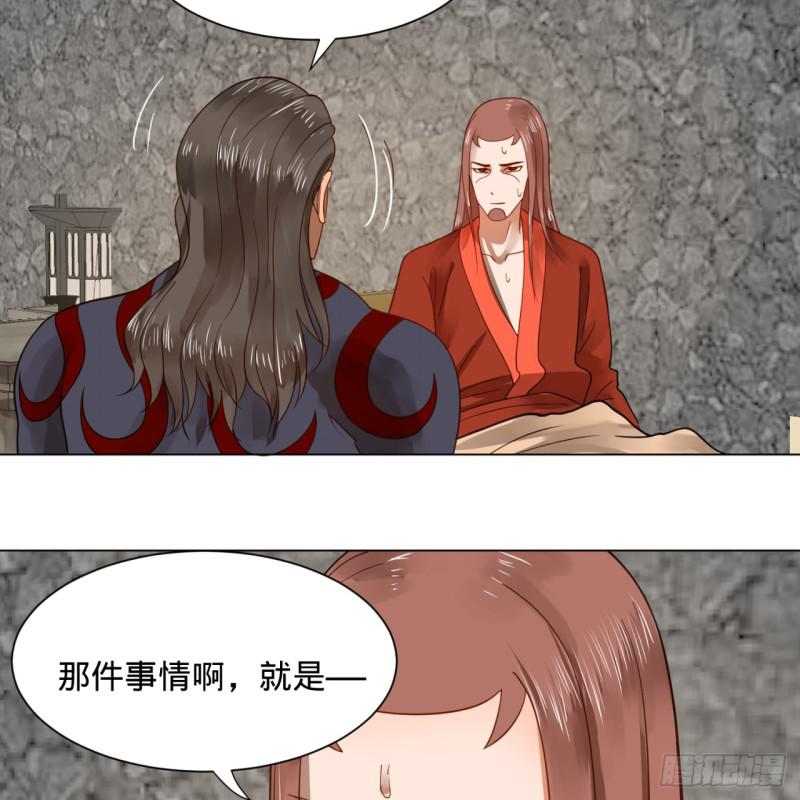 炼气练了三千年韩漫全集-71回 智仙洞府开启！无删减无遮挡章节图片 