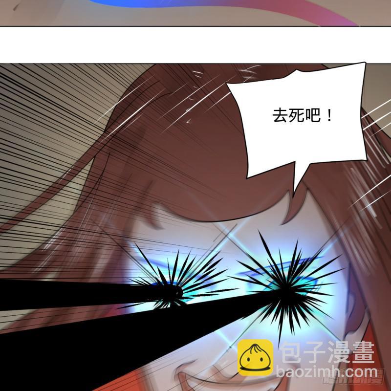 炼气练了三千年韩漫全集-71回 智仙洞府开启！无删减无遮挡章节图片 
