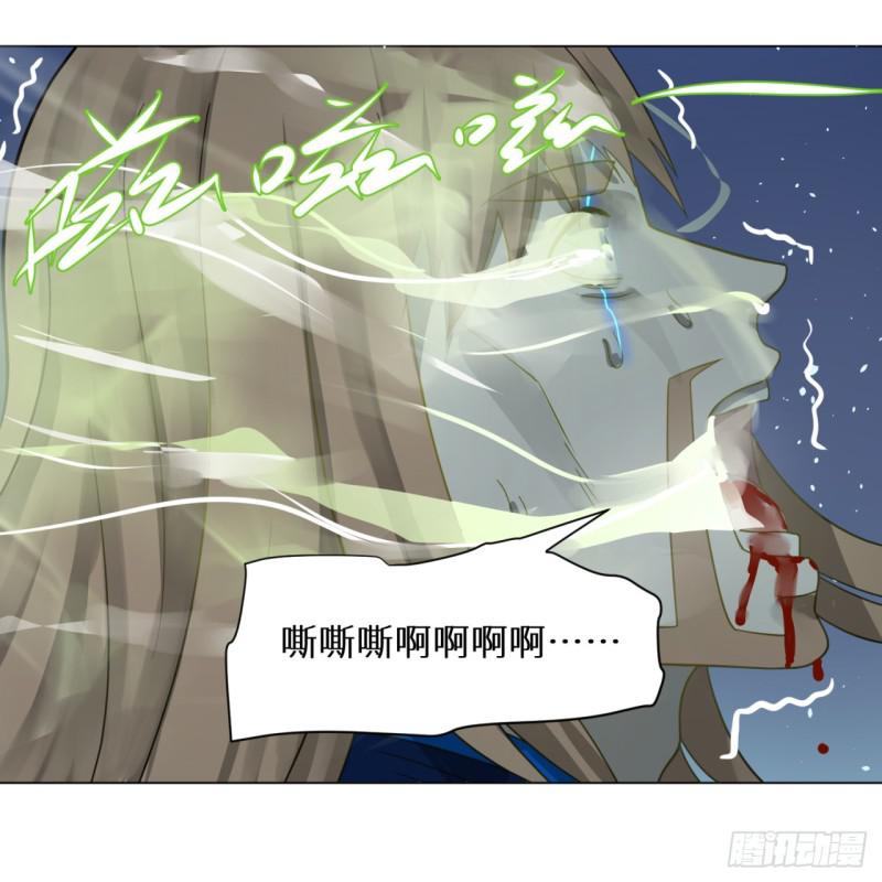 炼气练了三千年韩漫全集-71回 智仙洞府开启！无删减无遮挡章节图片 