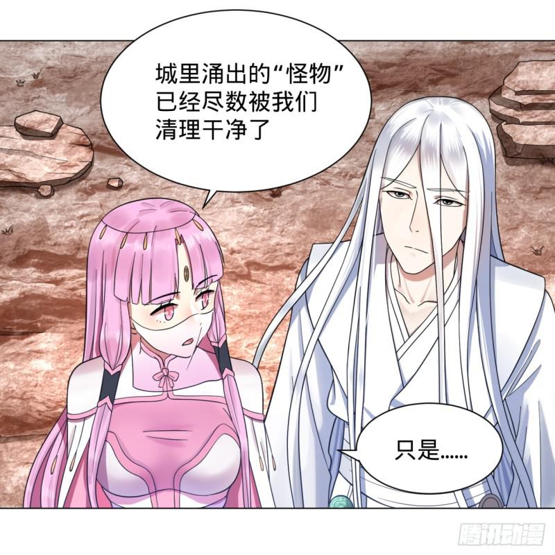 炼气练了三千年韩漫全集-71回 智仙洞府开启！无删减无遮挡章节图片 