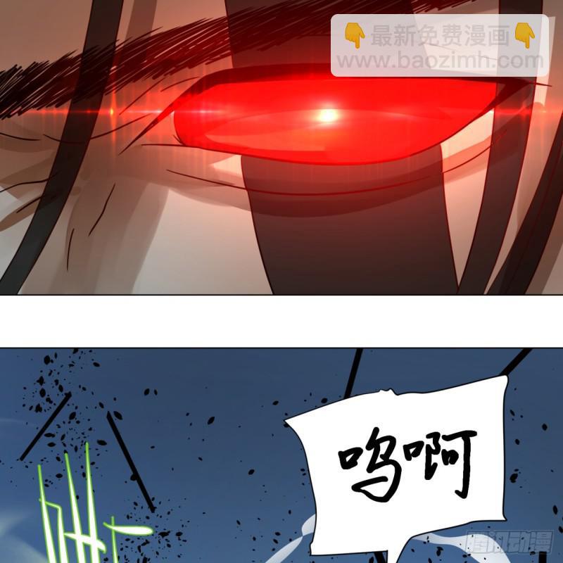 炼气练了三千年韩漫全集-71回 智仙洞府开启！无删减无遮挡章节图片 