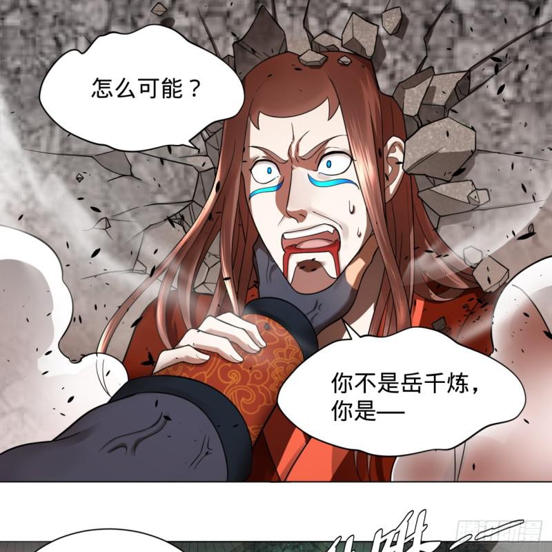 炼气练了三千年韩漫全集-72回 会变身就是能够为所欲为无删减无遮挡章节图片 