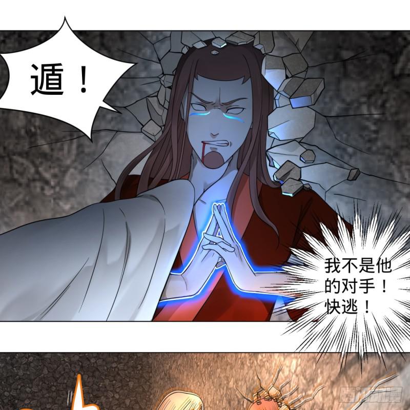 炼气练了三千年韩漫全集-72回 会变身就是能够为所欲为无删减无遮挡章节图片 