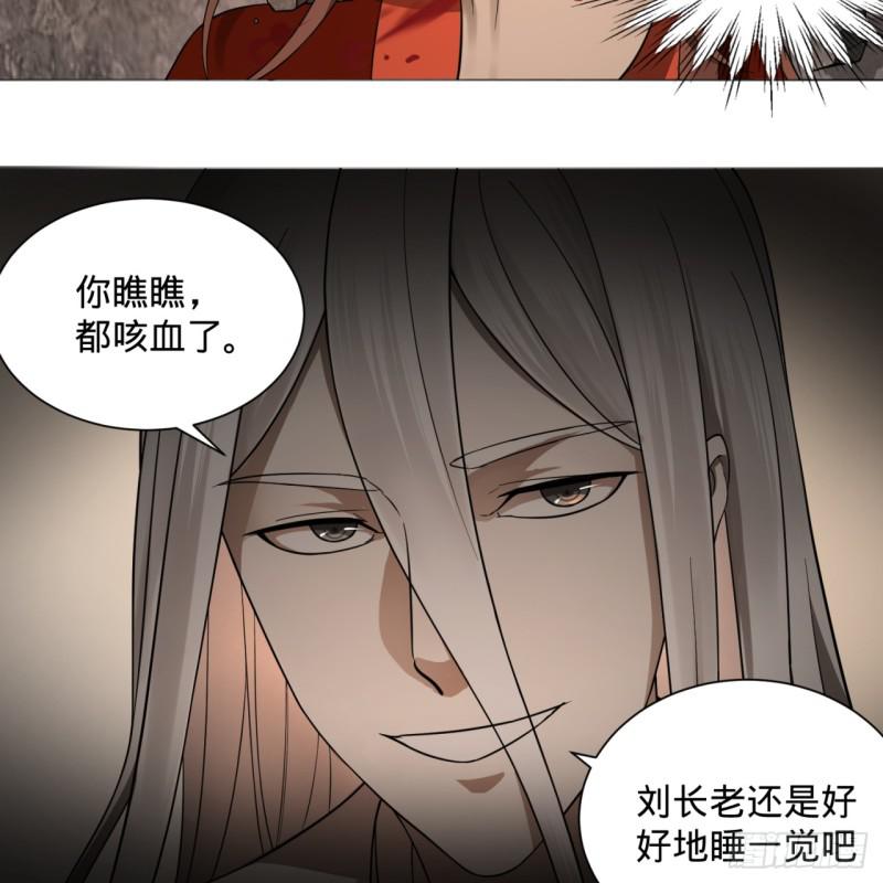 炼气练了三千年韩漫全集-72回 会变身就是能够为所欲为无删减无遮挡章节图片 