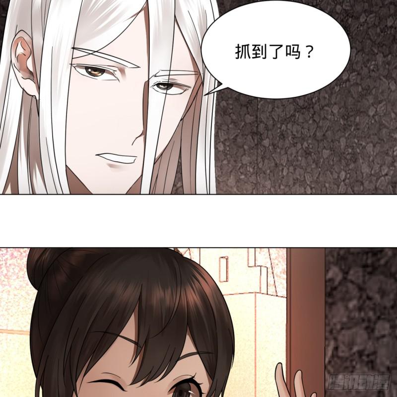 炼气练了三千年韩漫全集-72回 会变身就是能够为所欲为无删减无遮挡章节图片 