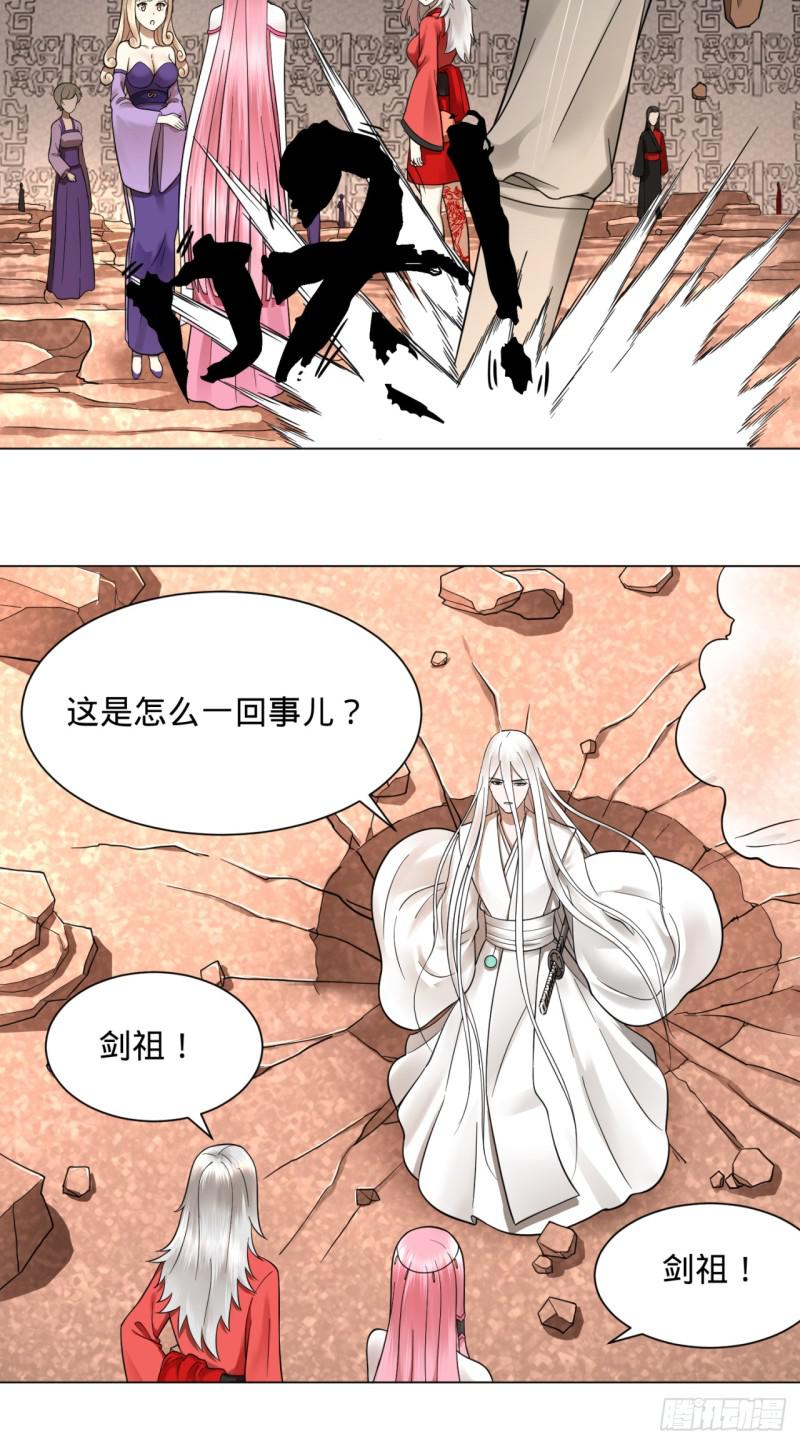 炼气练了三千年韩漫全集-72回 会变身就是能够为所欲为无删减无遮挡章节图片 
